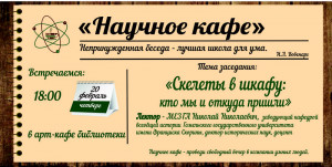 Заседание 28