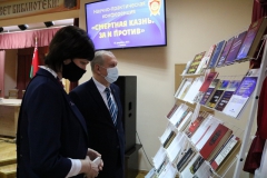 Научно-практическая конференция «Смертная казнь. За и против»