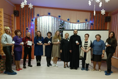 Рождественские встречи