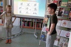 Если хочешь быть здоров