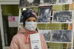 Что вы знаете об этой дате?