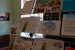 Благотворительная акция «Наши дети»