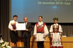 Награждение 1