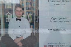 Социальный проект «Дари добро» продолжает работу