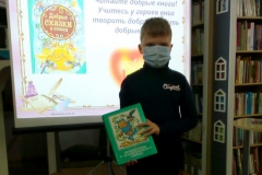 К добру через книгу