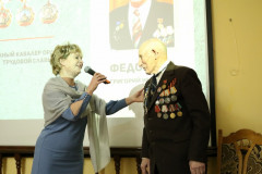 Встреча с Григорием Ивановичем Федорцовым