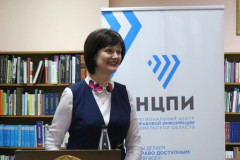 Областной семинар-практикум