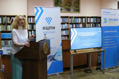 Областной семинар-практикум