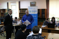 Областной семинар-практикум