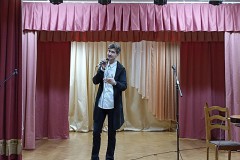 Концертная программа