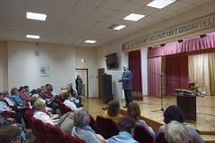 Концертная программа