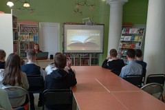 Не дай себя обмануть