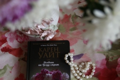 Литвин Оксана. Тепло в каждой строчке