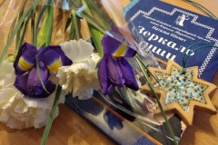 Шеметкова Наталья. Зеркало души