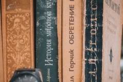 Полиненко Иван. Время и почитать