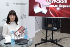 Татьяна Забияко