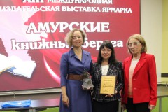 Награждение Гомельской областной библиотеки