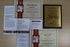 Амурские книжные берега