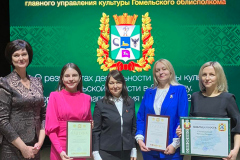 Итоговая коллегия главного управления культуры