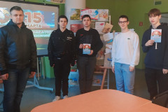 По страницам главной книги государства