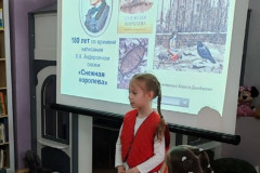 Волшебная страна любимых героев