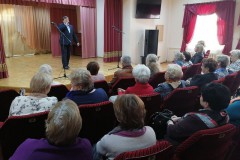 Концертная программа