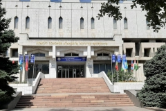 Национальная библиотека Кыргызской Республики имени Алыкула Осмонова