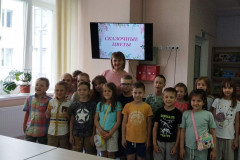 Лето в библиотеке