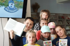 Лето в библиотеке