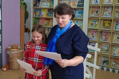 ПроЧитай-ка!