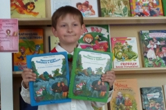 Иванов-Саша