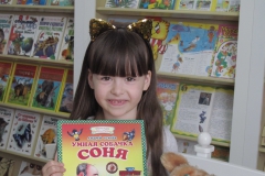 Калыхан-Соня