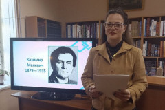 Художники – юбиляры 2024 года: Казимир Малевич