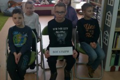 Друзья мои – мальчишки