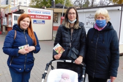 С Днём матери!