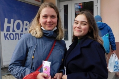 С Днём матери!