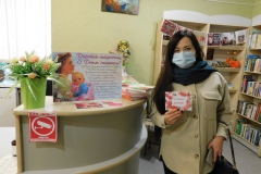 С Днём матери!