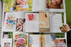 С Днём матери!