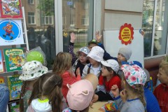 Мир солнечного детства