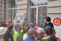 Мир солнечного детства