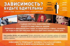 2_Заисимости