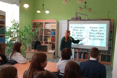 Разнамоўны калейдаскоп