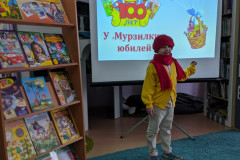 Мурзилка и Компания