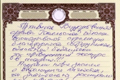 Вандруй. Адчуй. Натхняйся