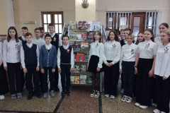 Я помню! Я горжусь!