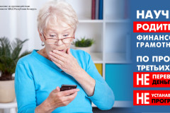 Научите-родителей2