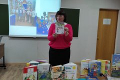 Делимся опытом