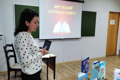 Делимся опытом