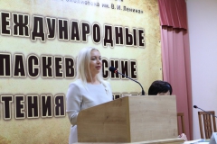 II Международные Паскевичские чтения в Гомеле