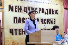 II Международные Паскевичские чтения в Гомеле